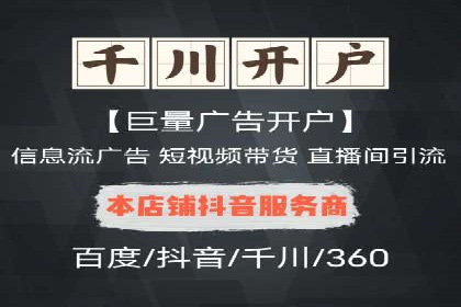 创新信息流广告策略，助力品牌增长——XX品牌案例剖析