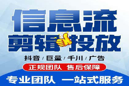 探索信息流广告投放公司的成功案例与经验